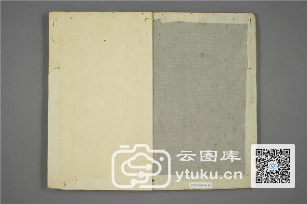 御赐三希堂法帖 (2 4 6册)- (70)