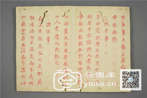 御赐三希堂法帖 (2 4 6册)- (73)