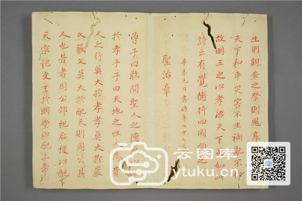 御赐三希堂法帖 (2 4 6册)- (78)