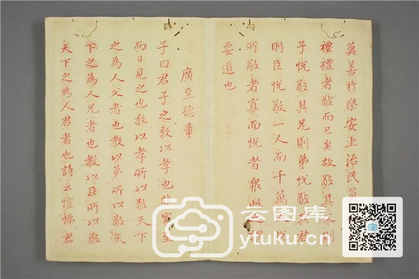 御赐三希堂法帖 (2 4 6册)- (82)
