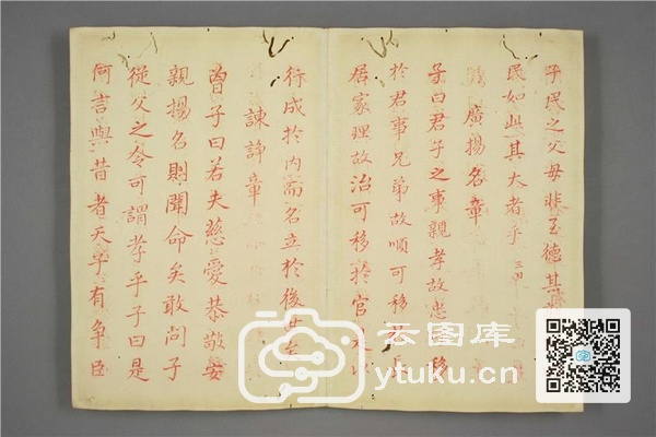 御赐三希堂法帖 (2 4 6册)- (83)