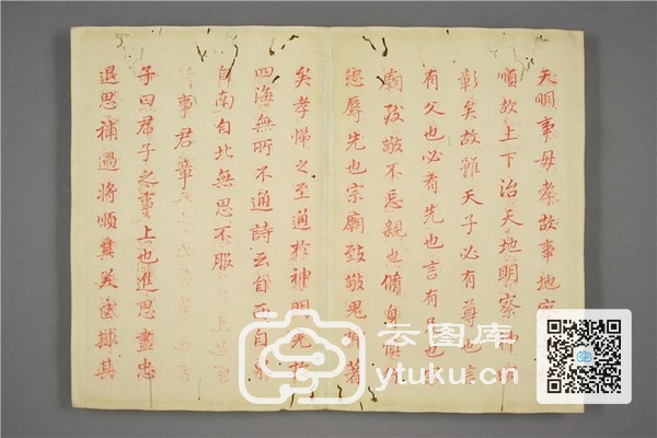 御赐三希堂法帖 (2 4 6册)- (85)