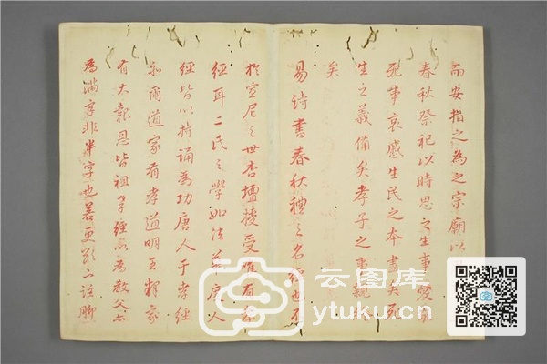 御赐三希堂法帖 (2 4 6册)- (87)