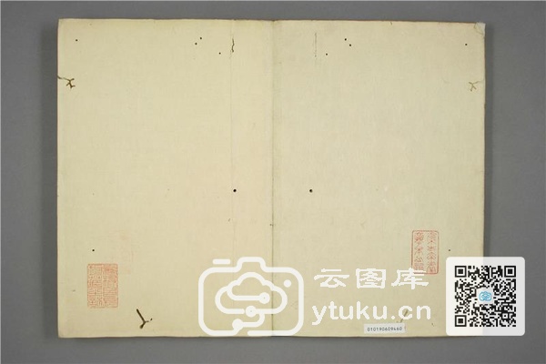 御赐三希堂法帖 (2 4 6册)- (90)