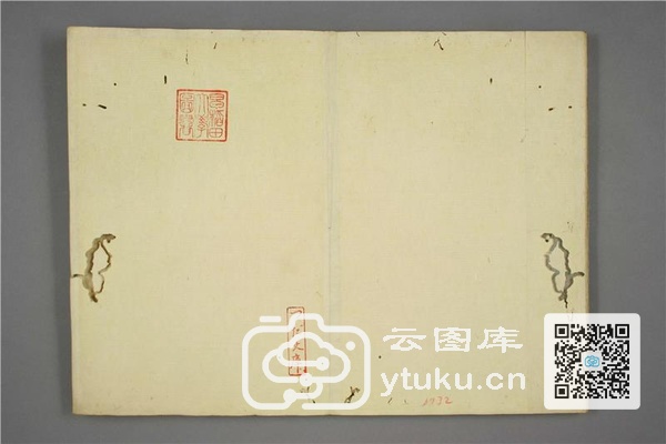 御赐三希堂法帖 (2 4 6册)- (112)