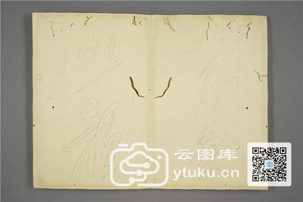 御赐三希堂法帖 (2 4 6册)- (123)
