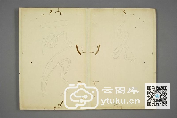 御赐三希堂法帖 (2 4 6册)- (126)