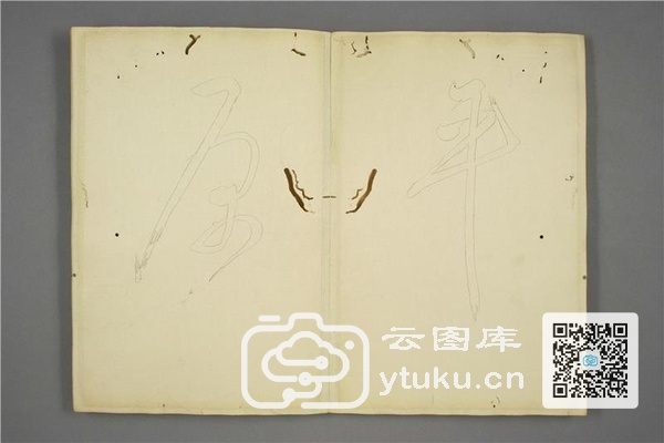 御赐三希堂法帖 (2 4 6册)- (124)