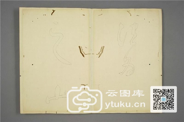 御赐三希堂法帖 (2 4 6册)- (125)