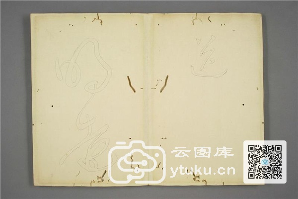 御赐三希堂法帖 (2 4 6册)- (127)