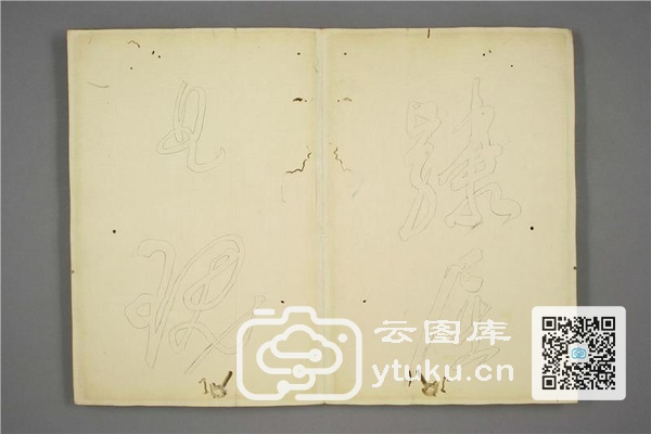 御赐三希堂法帖 (2 4 6册)- (129)