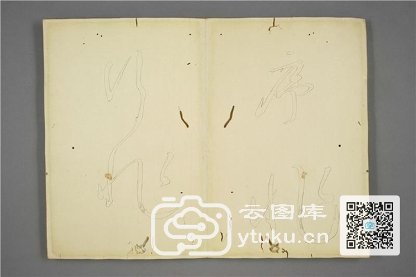御赐三希堂法帖 (2 4 6册)- (128)