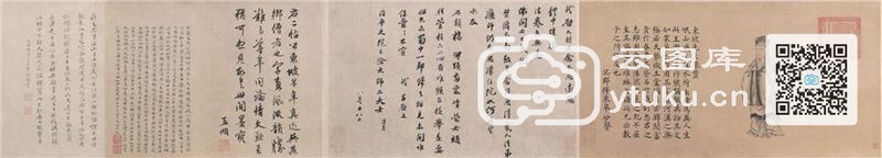 治平帖