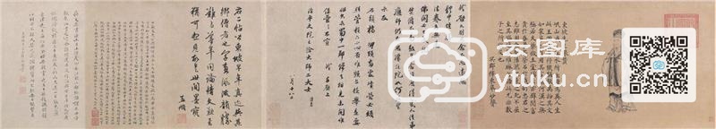 治平帖(纸本) dbecdf4d