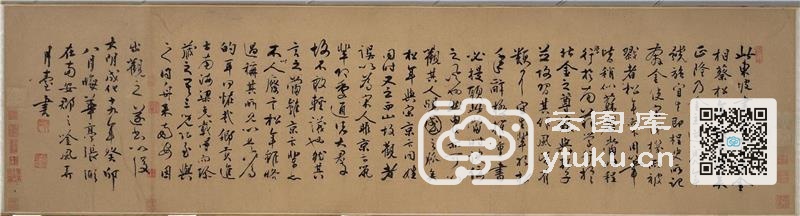 Li Bai's Poem