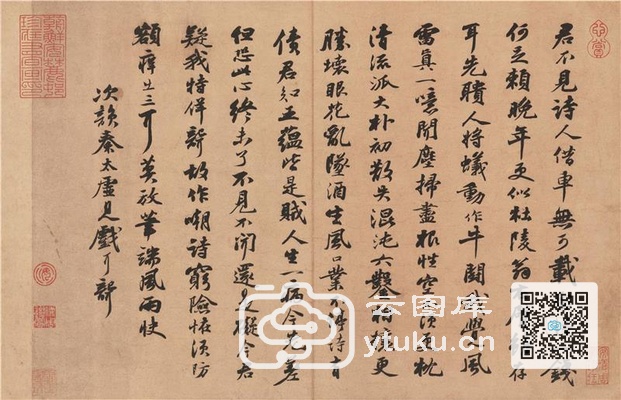 yishu.wiki 全新艺境 由此开启 42971e18