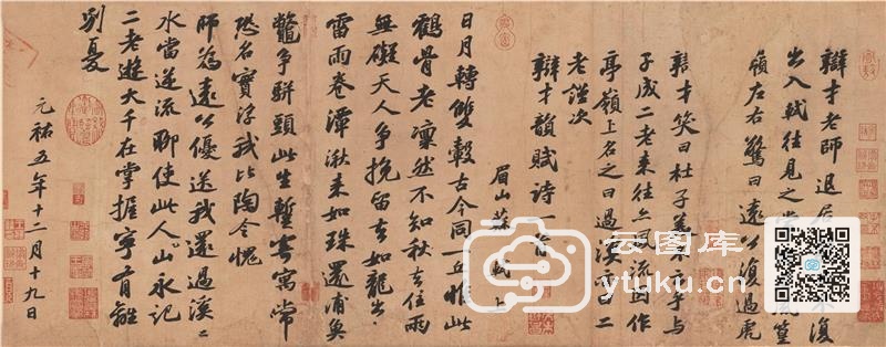 yishu.wiki 全新艺境 由此开启 909d1fe1