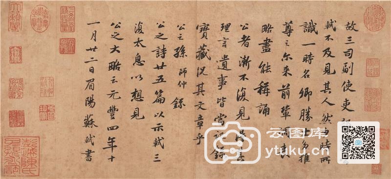 yishu.wiki 全新艺境 由此开启 f8992900