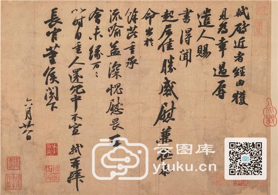 yishu.wiki 全新艺境 由此开启
