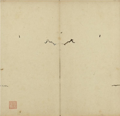 贯经堂米帖(册2)-1