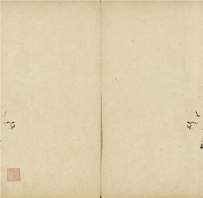 贯经堂米帖(册3)-1