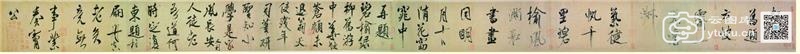 虹县诗卷