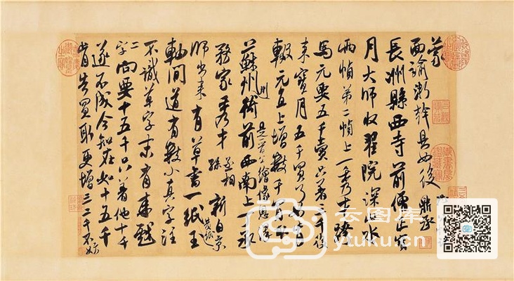 来戏帖