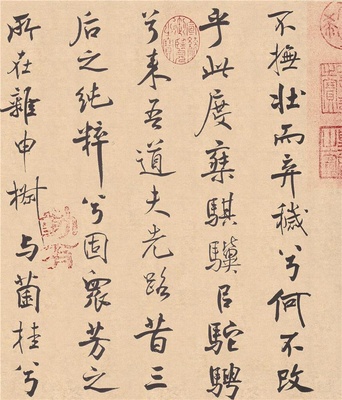 离骚经- (06)