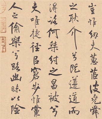 离骚经- (07)