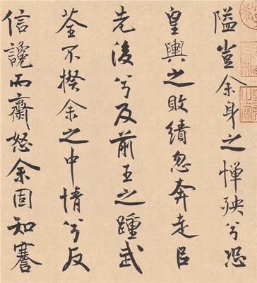 离骚经- (08)