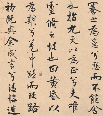 离骚经- (09)