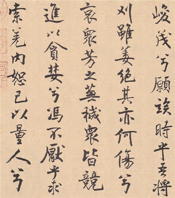 离骚经- (11)