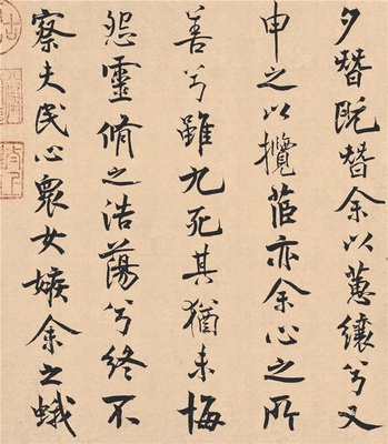 离骚经- (15)