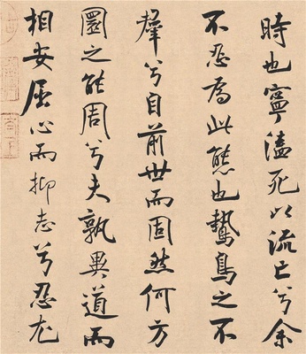 离骚经- (17)
