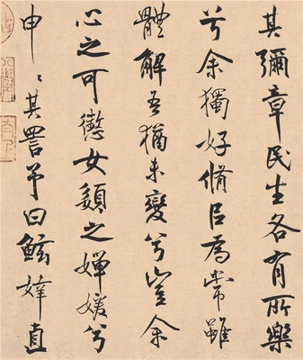 离骚经- (21)