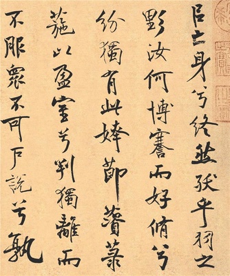 离骚经- (22)