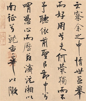 离骚经- (23)