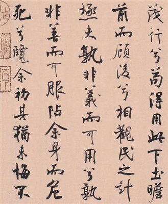 离骚经- (27)