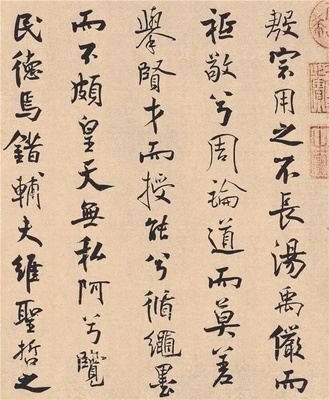 离骚经- (26)