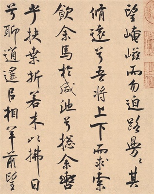 离骚经- (30)