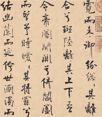 离骚经- (32)