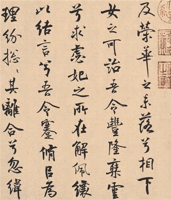 离骚经- (34)