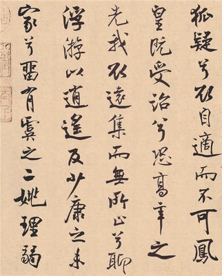 离骚经- (37)