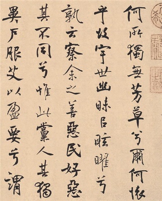 离骚经- (40)