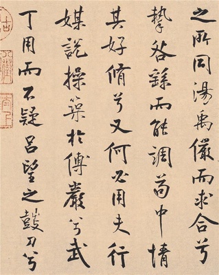 离骚经- (43)