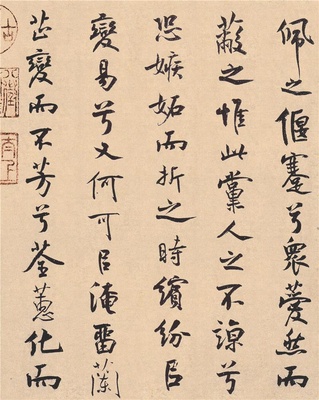 离骚经- (45)