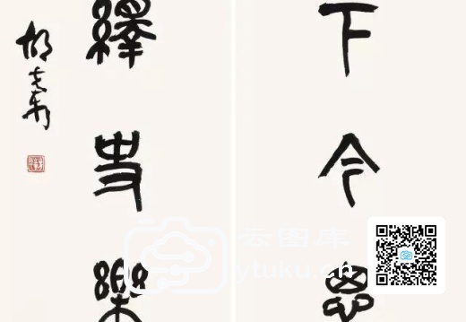 128位书法博士书法作品欣赏